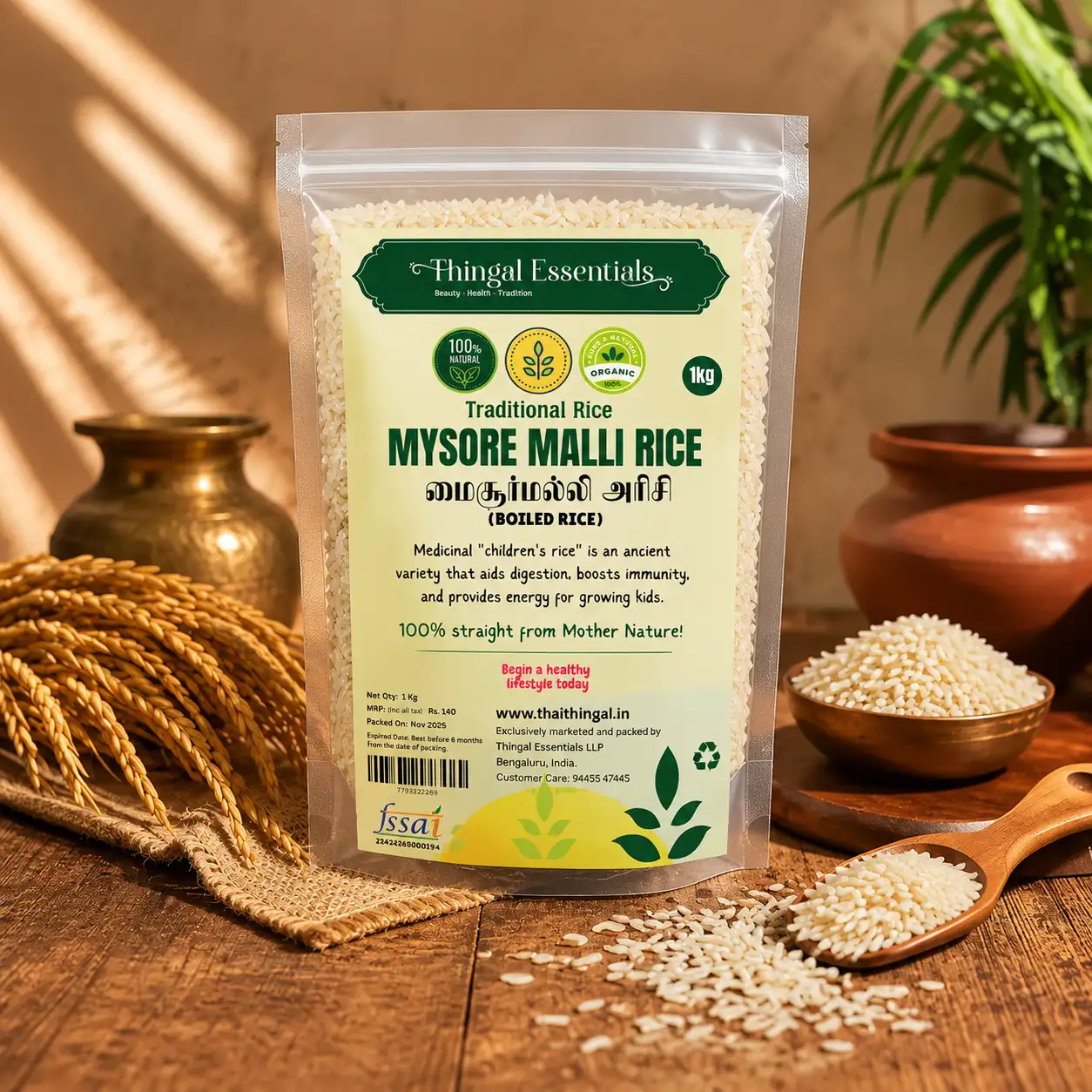 மைசூர் மல்லி அரிசி 1 கிலோ - image 1