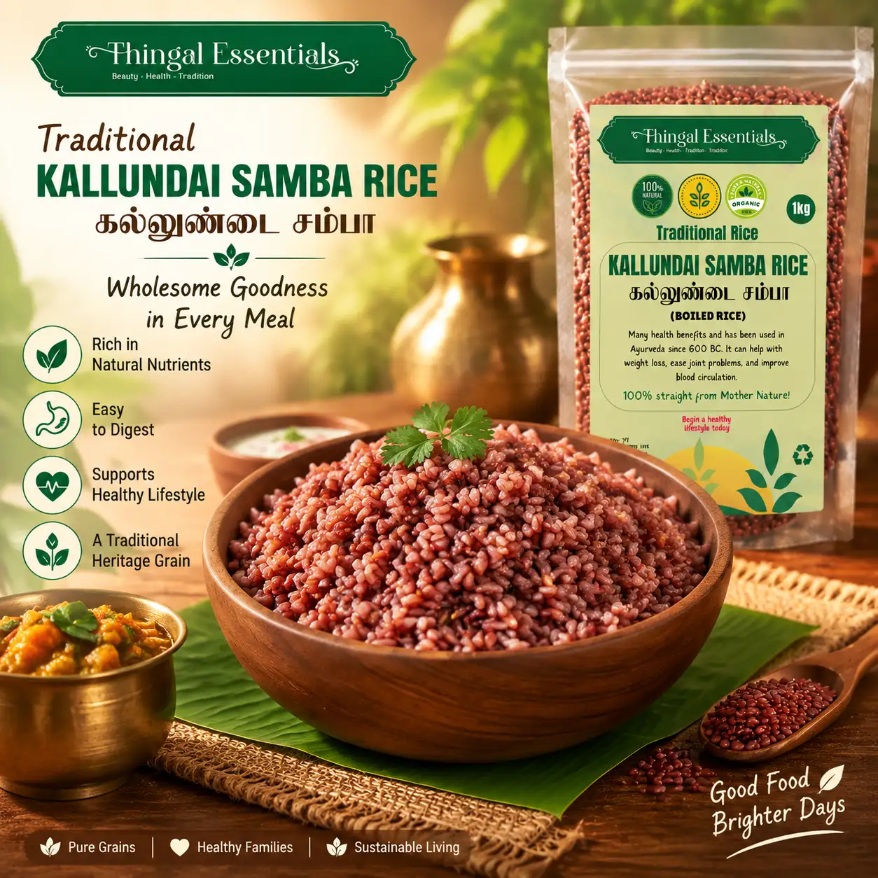 கல்லுண்டை சம்பா அரிசி 1KG - image 3