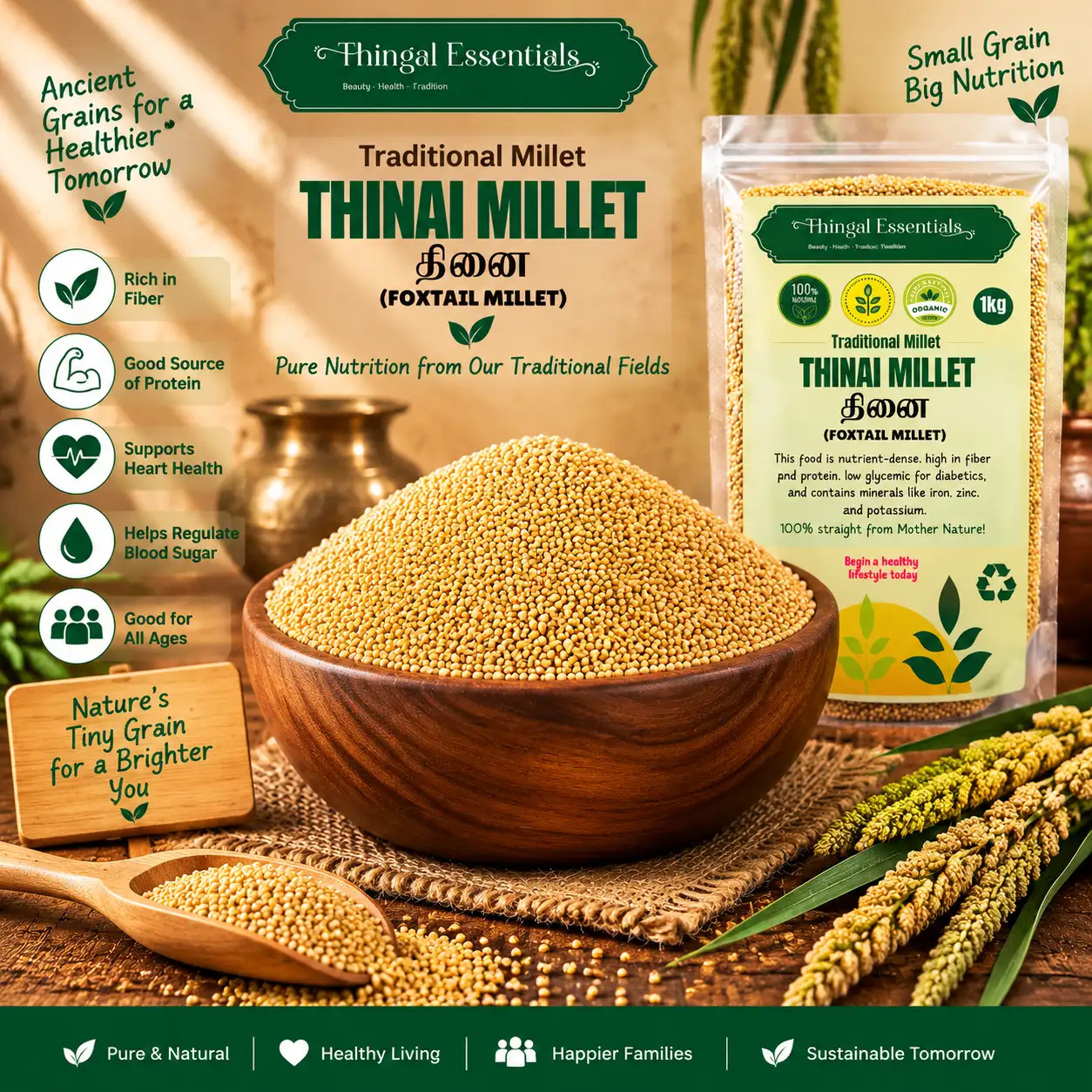 தினை சிறுதானியம் - 1kg - image 2