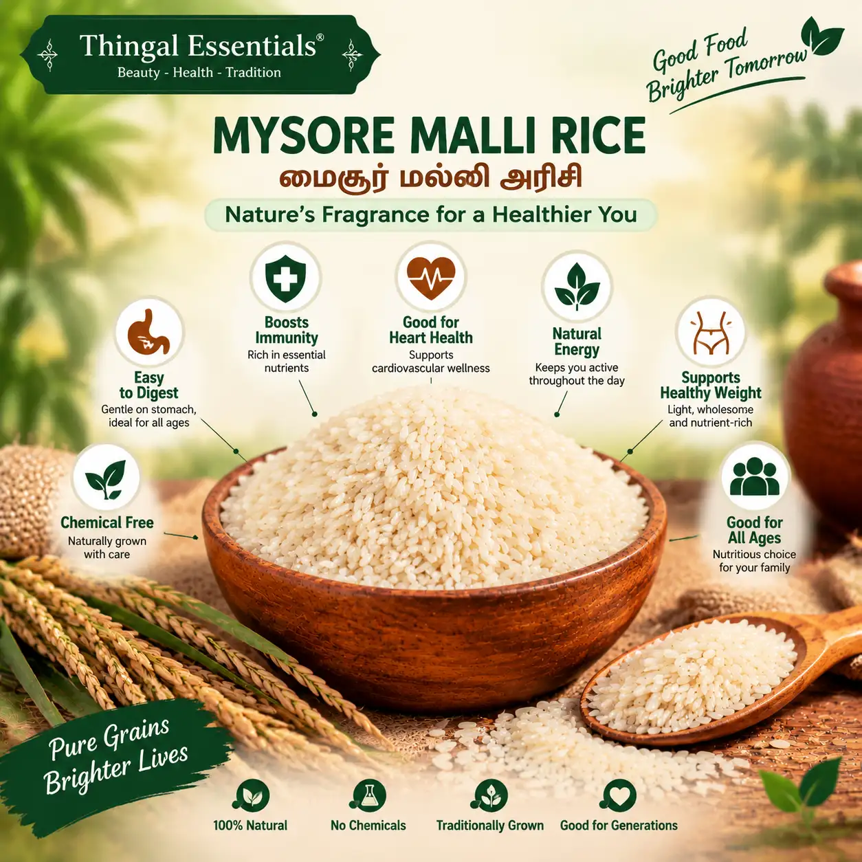 மைசூர் மல்லி அரிசி 1 கிலோ - image 4