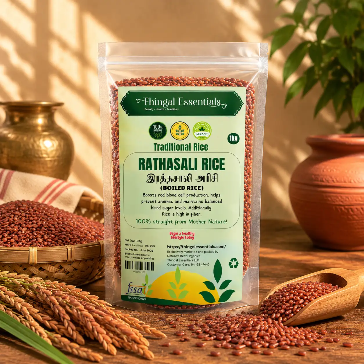 ரத்தசாலி அரிசி - 1KG - image 1