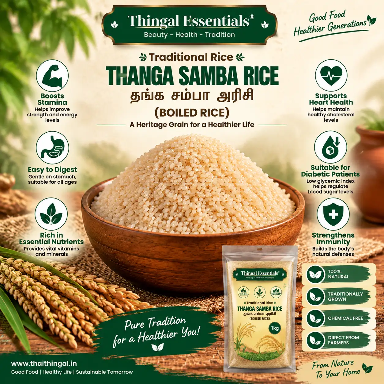தங்க சம்பா அரிசி 1 கிலோ - image 4