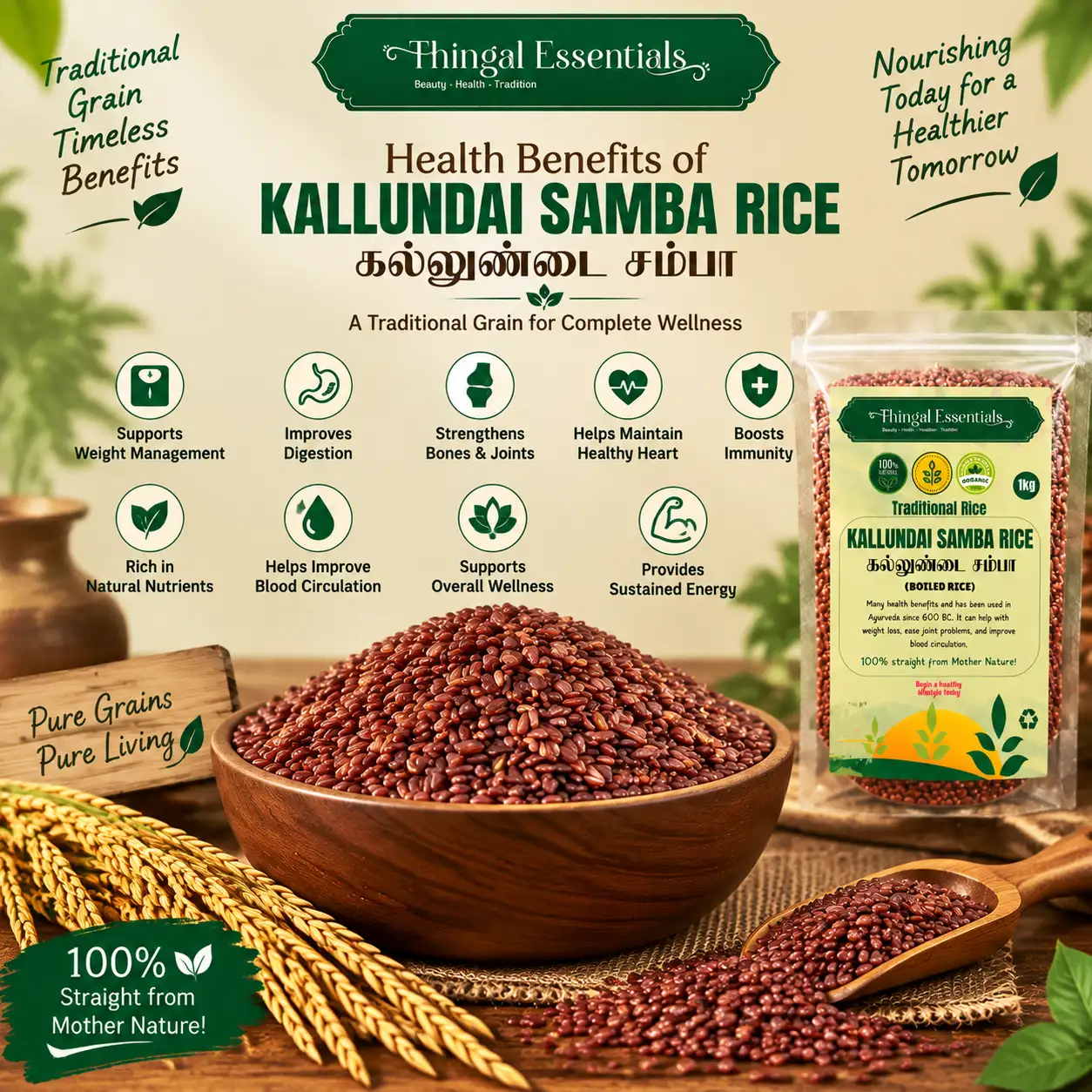 கல்லுண்டை சம்பா அரிசி 1KG - image 4