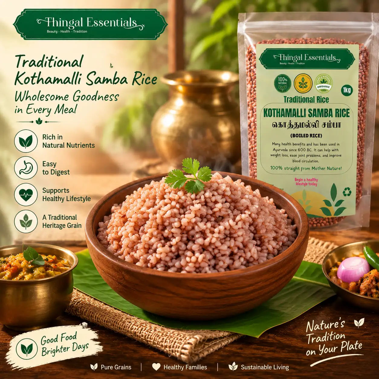 கொத்தமல்லி சம்பா அரிசி - 1 கிலோ - image 3
