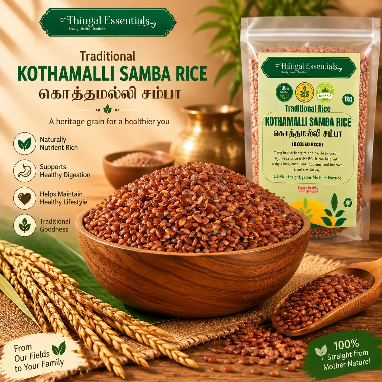 கொத்தமல்லி சம்பா அரிசி 26 கிலோ - image 2