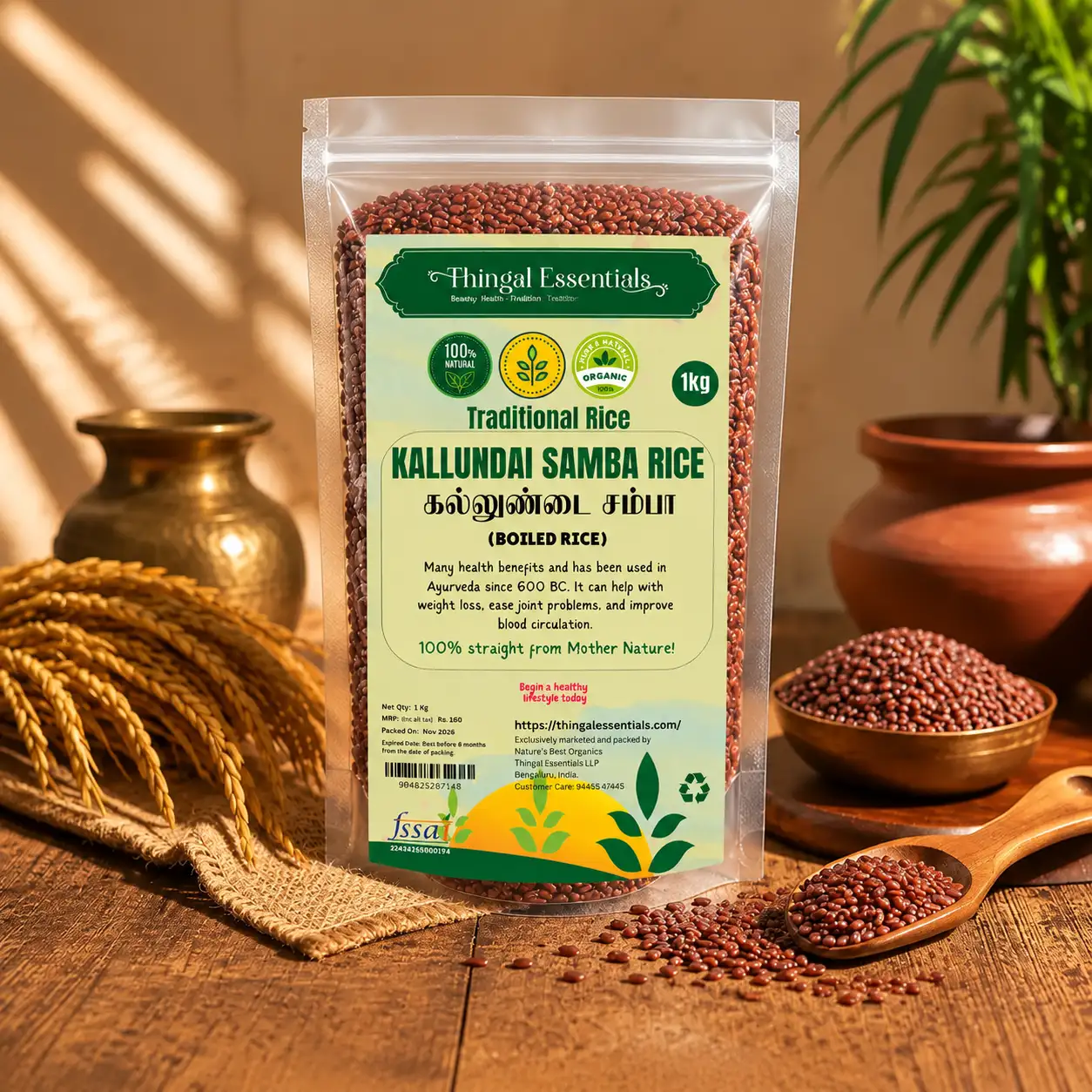 கல்லுண்டை சம்பா அரிசி 1KG - image 1
