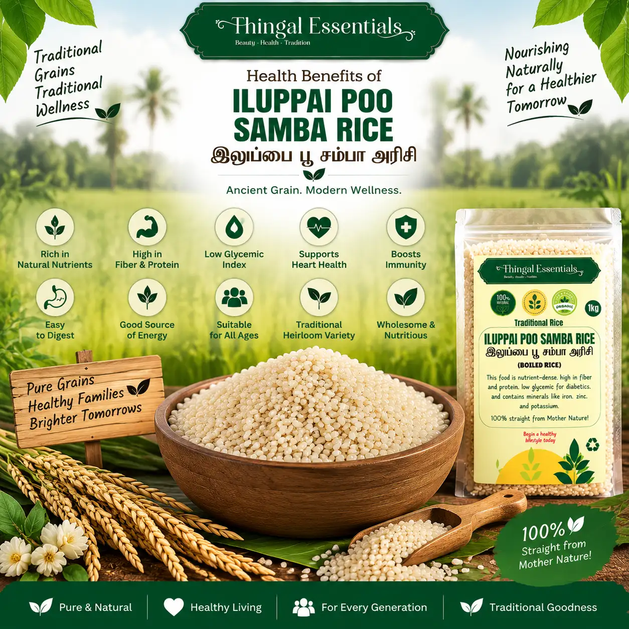 இலுப்பை பூ சம்பா அரிசி (Boiled Rice)  - 1 கிலோ - image 4
