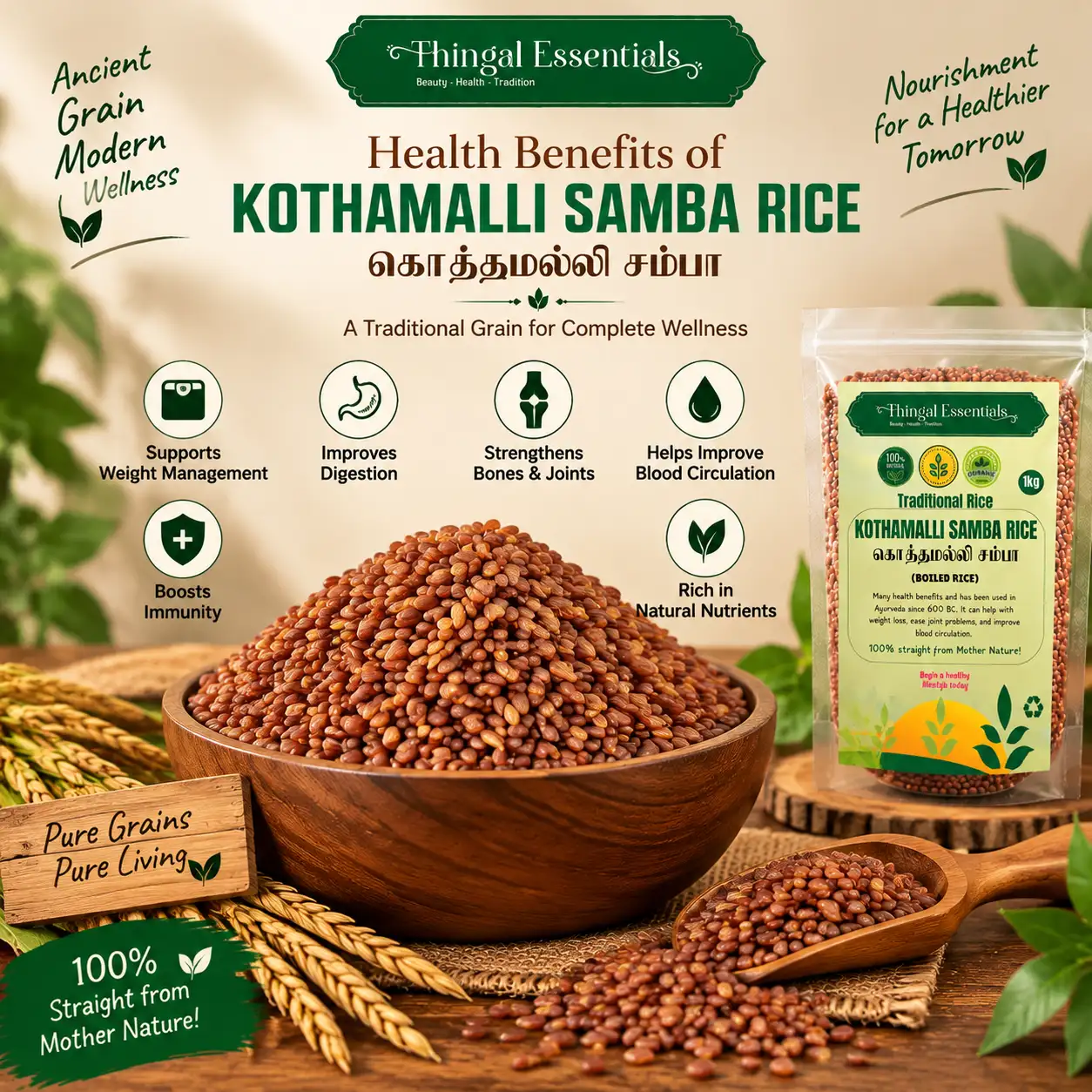 கொத்தமல்லி சம்பா அரிசி 26 கிலோ - image 4