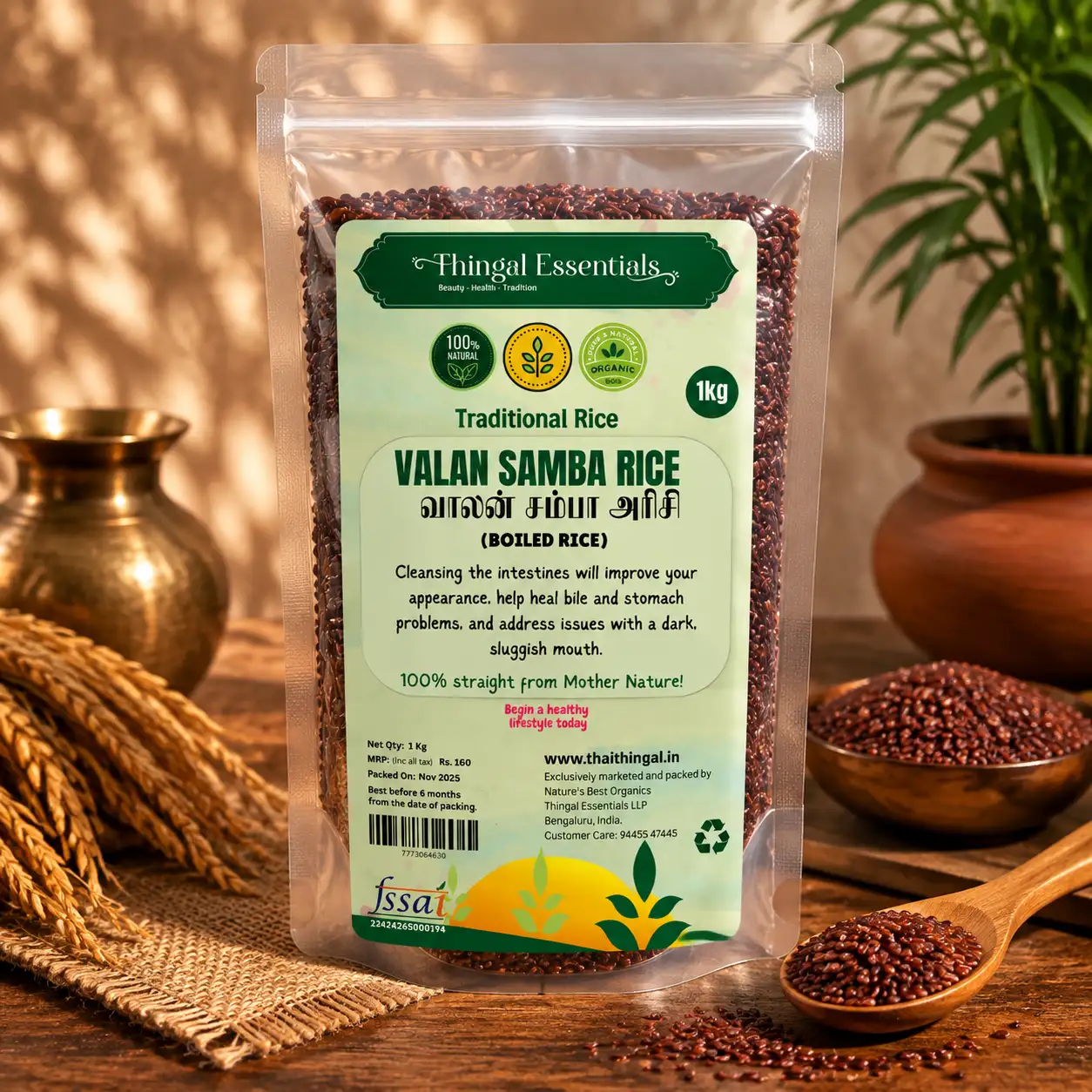 Valan Samba Rice - 1kg - image 1
