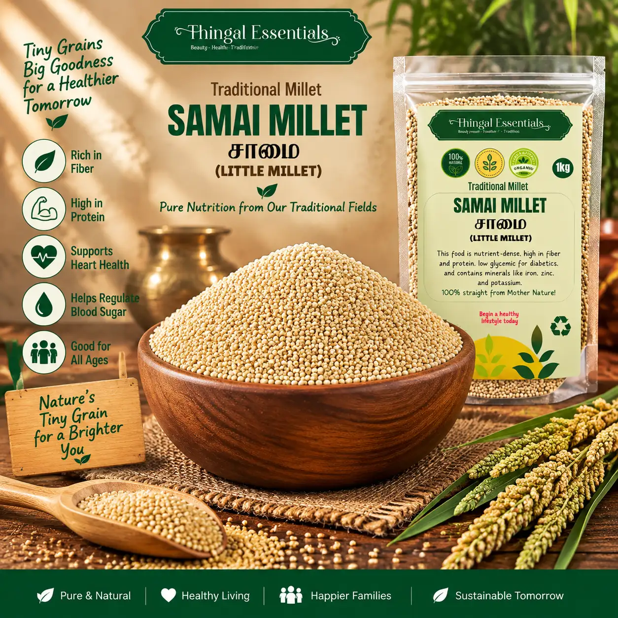 சாமை சிறுதானியம் - 1kg - image 2