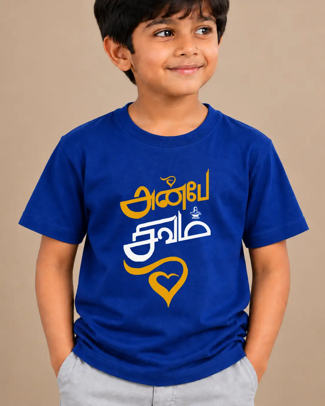Anbe Sivam Kids Round Neck T-Shirt - Royal Blue - image 2