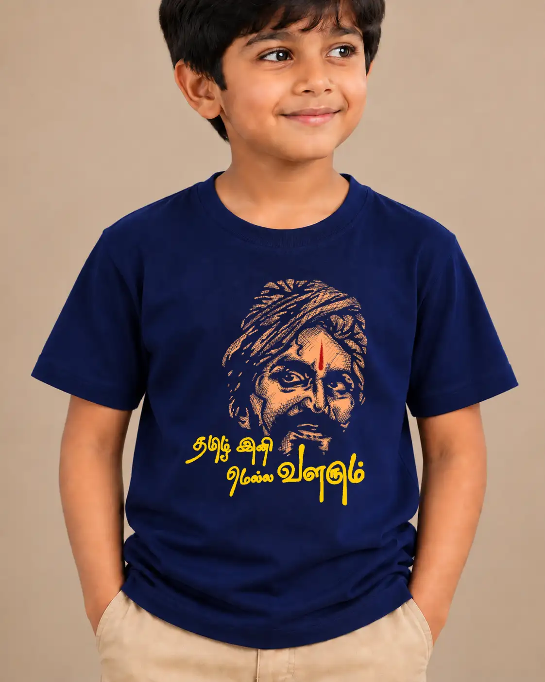 Tamil Ini Mella Valarum Kids Round Neck T-Shirt Navy Blue - image 2