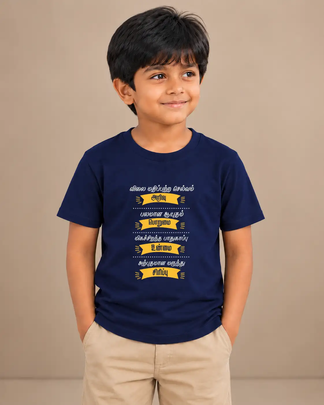 Vilai Mathipetra Selvam Kids Round Neck T-Shirt - Navy Blue - image 1