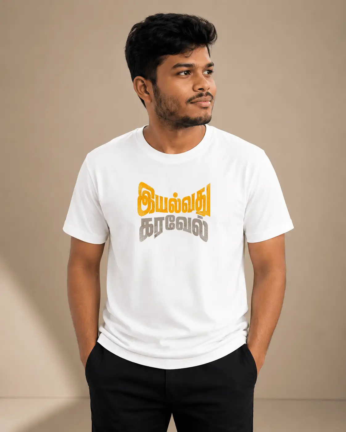 Iyalvadhu Karavel - White - image 1