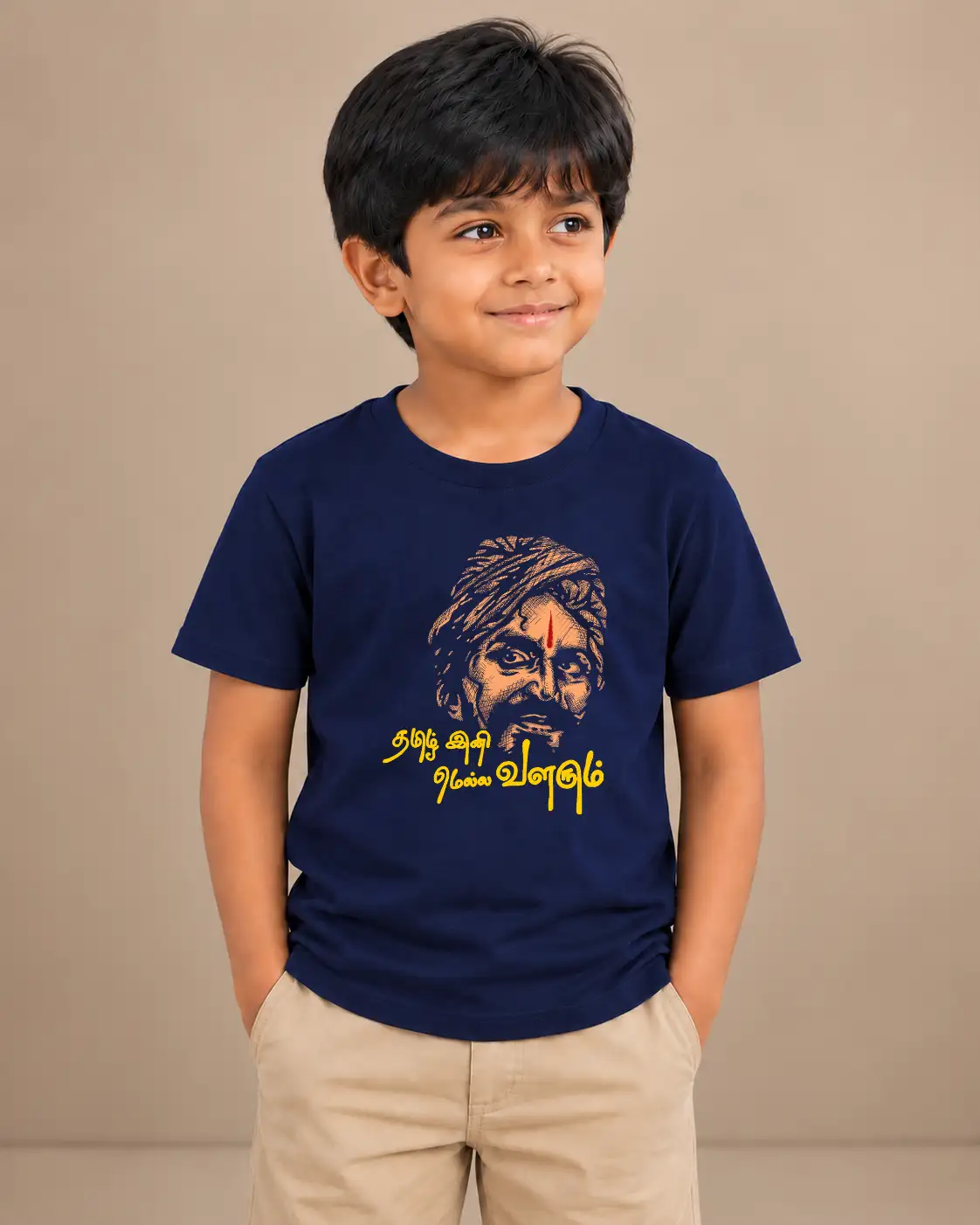 Tamil Ini Mella Valarum Kids Round Neck T-Shirt Navy Blue - image 1