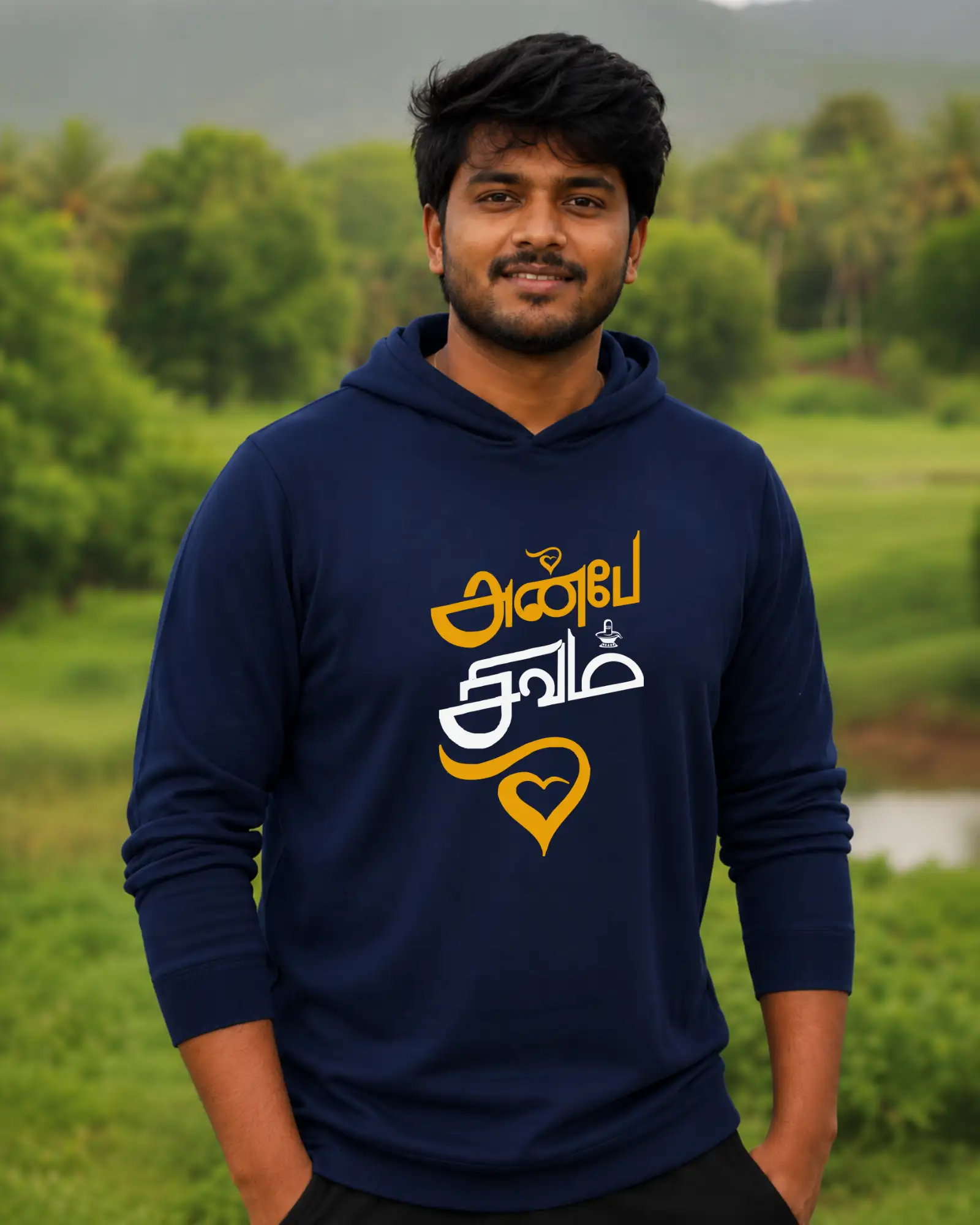 அன்பே சிவம் - image 1