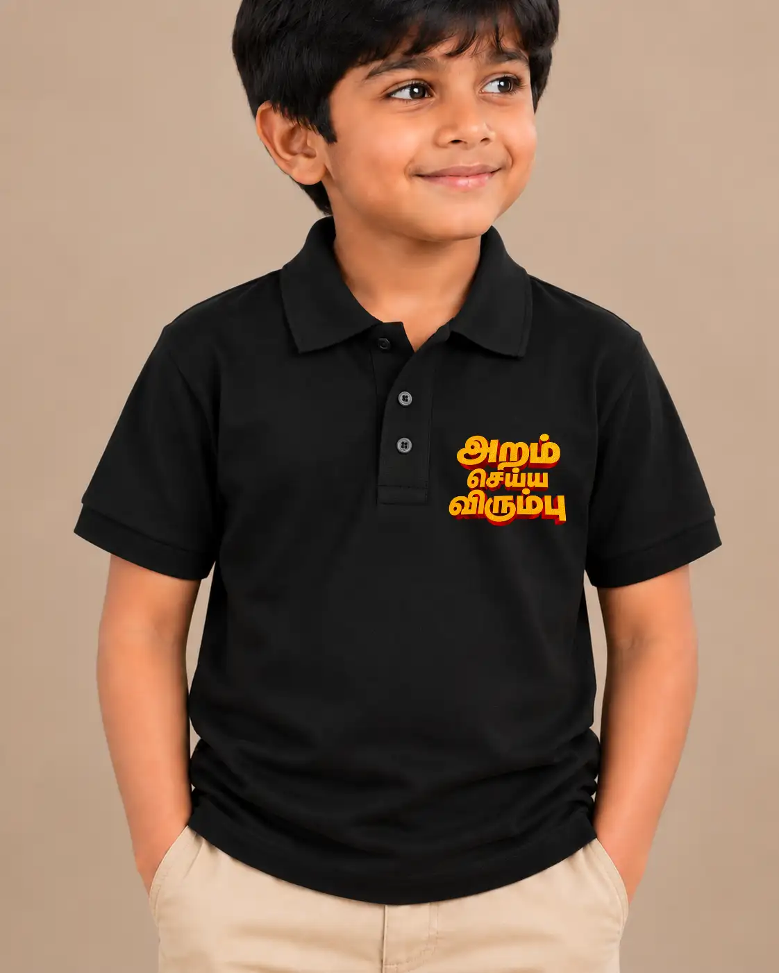 Aram Seiya Virumbu Kids Polo Collar T-Shirt - Black - image 2