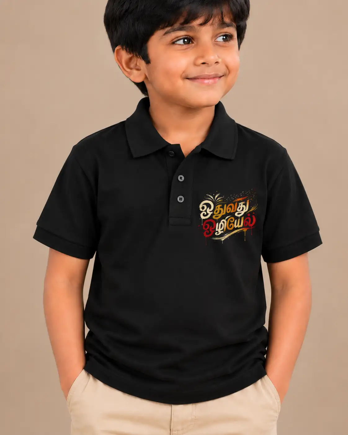Othuvathu Oliyel Kids Polo Collar T-Shirt - Black - image 2