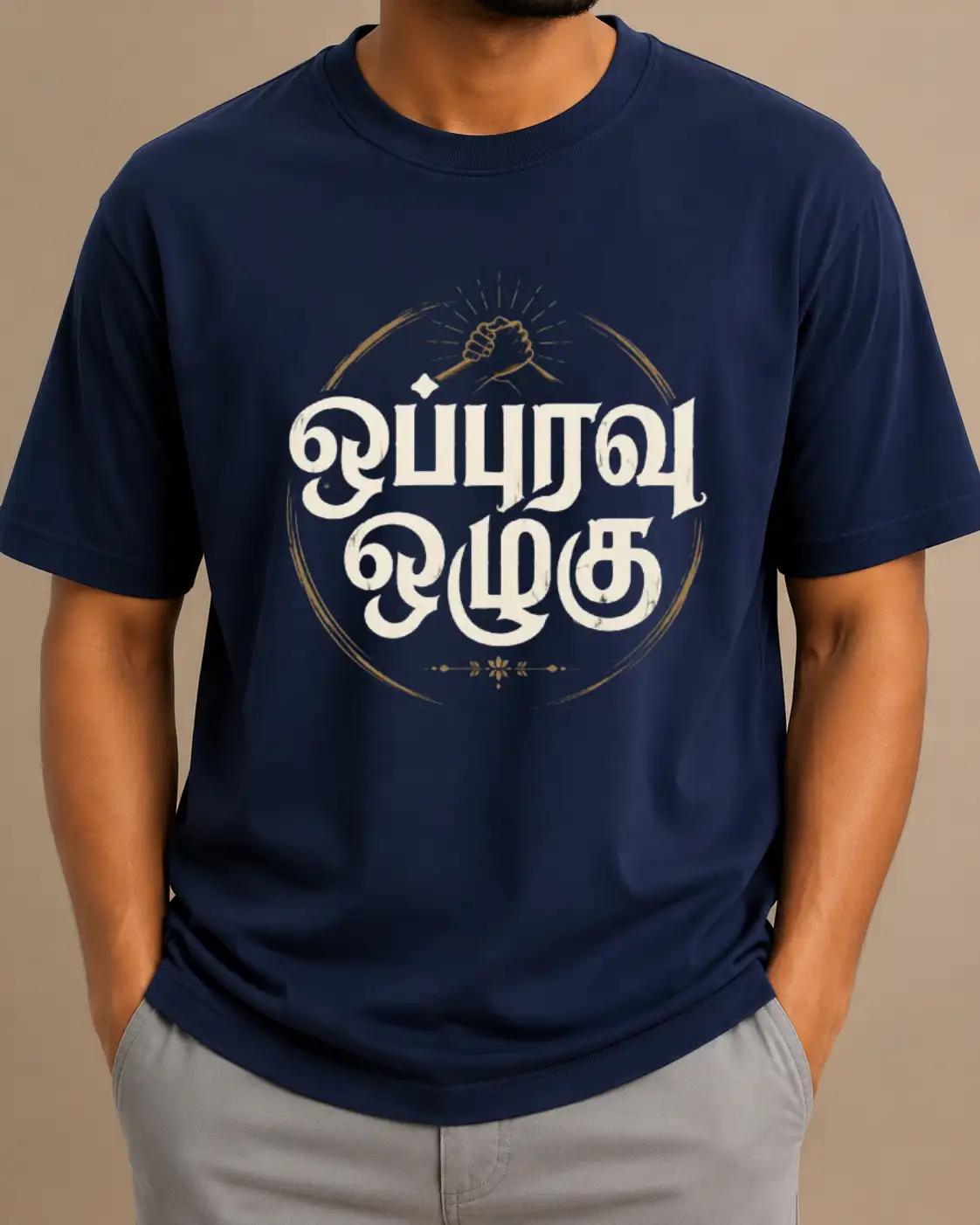 Oppuravu Ozhugu Tamil Quote T-Shirt - Navy Blue - image 2