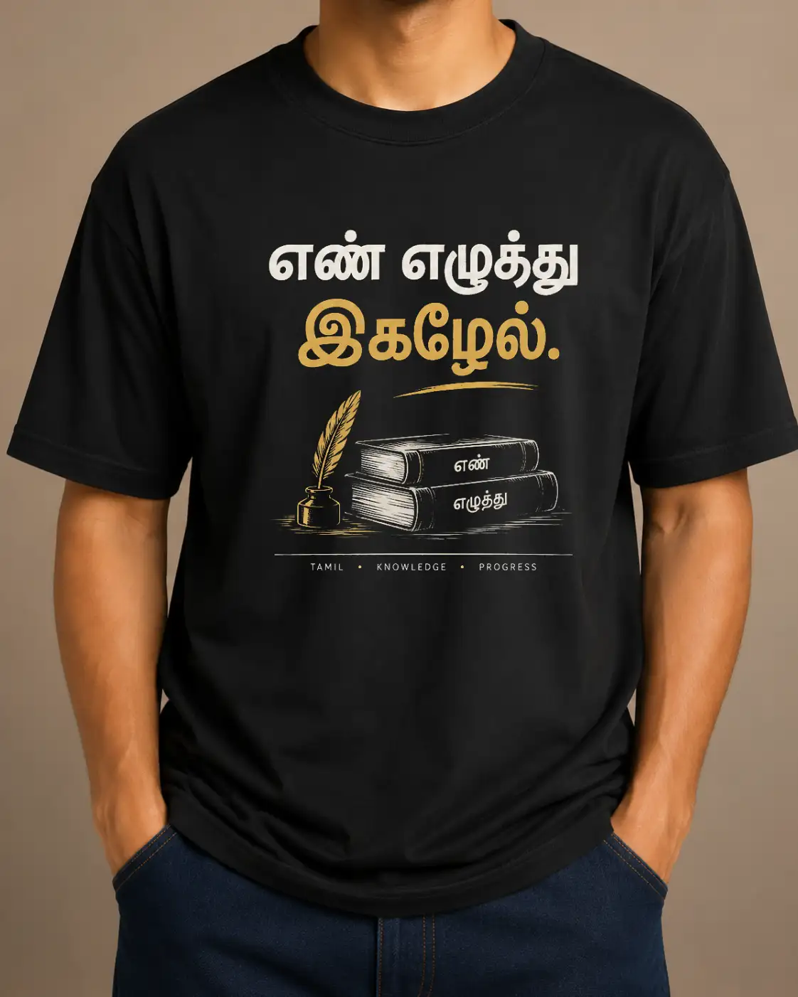 En Ezhuthu Igazhel - Black - image 2