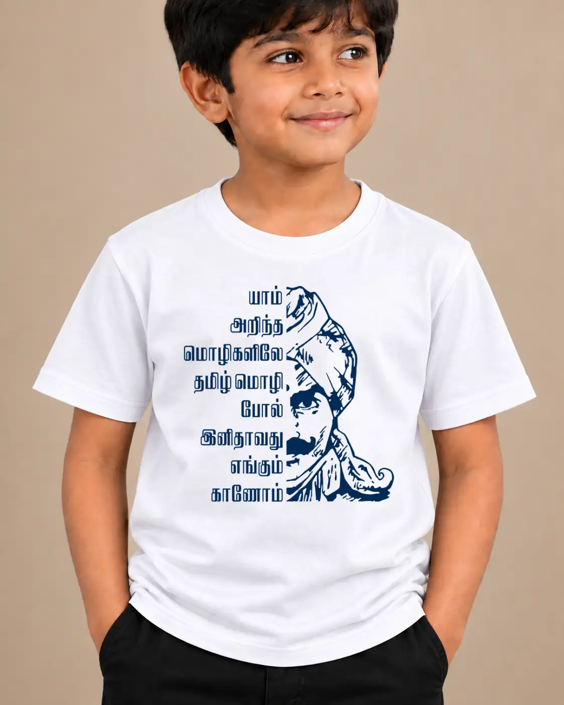 Yaam Arindha Mozhi Kids Round Neck T-Shirt White - image 2