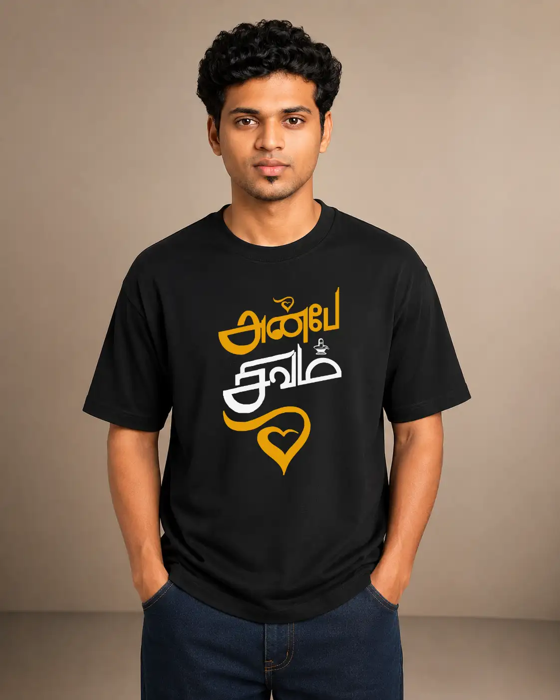 அன்பே சிவம் - image 1