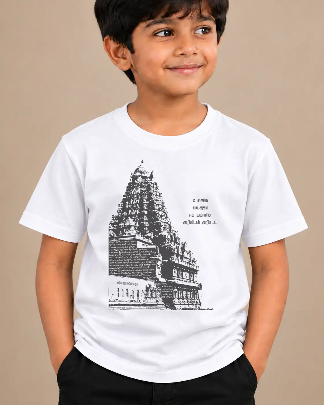 Temple Kids Round Neck TShirts -Grey Melange - image 2