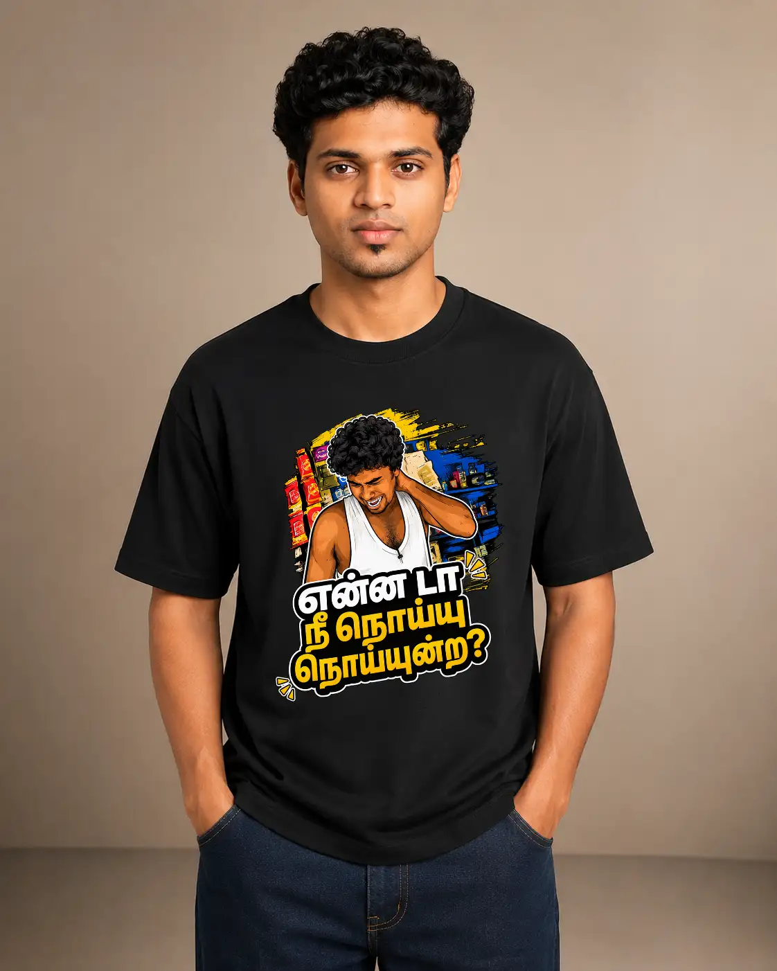 தமிழ் கலாட்டா டி-ஷர்ட் - image 1