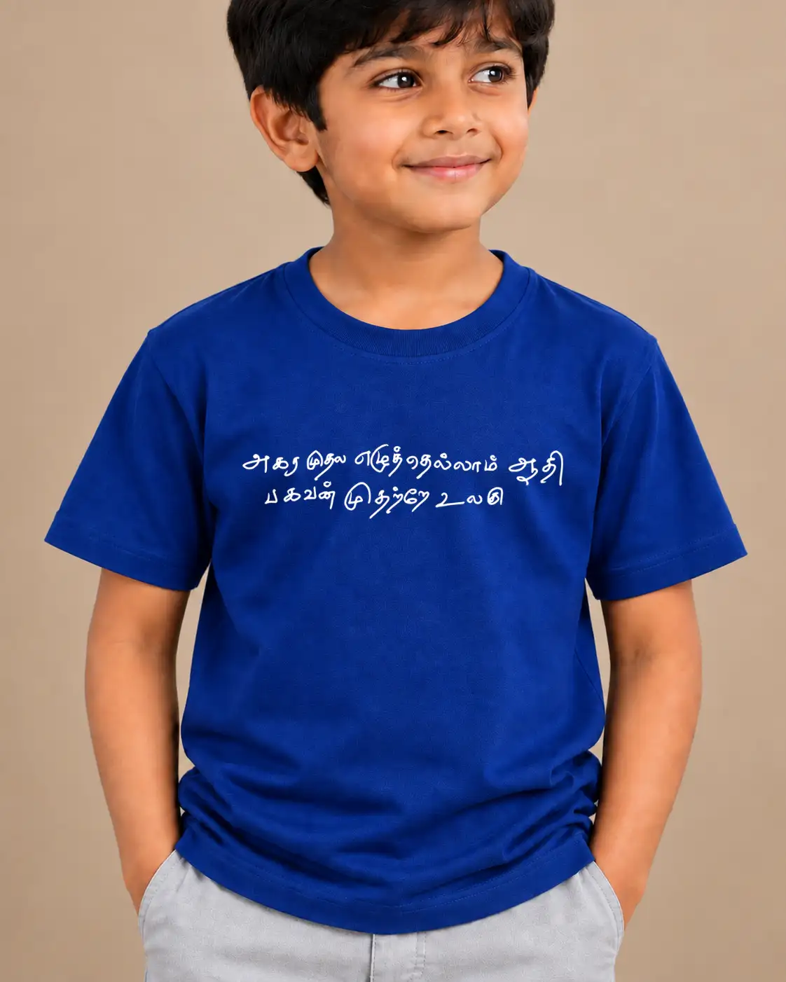 Kids Round Neck Agara Mudhala - Kural - Royal Blue - image 2