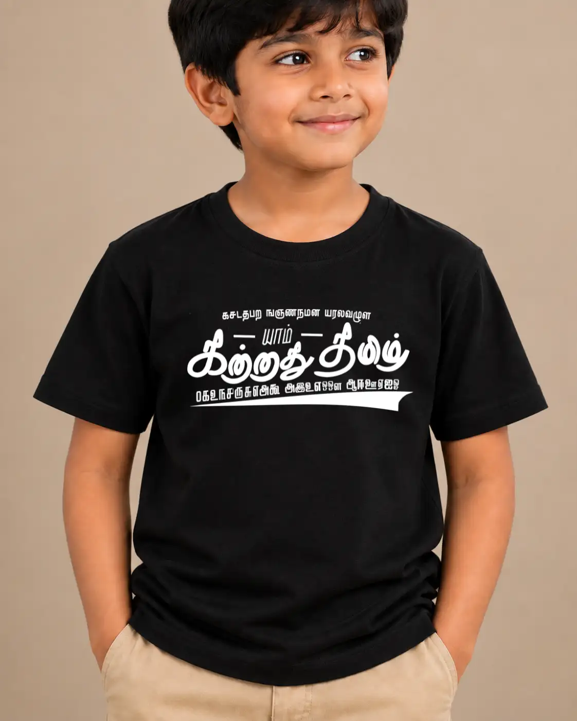 Katrathu Tamil Kids Round Neck T-Shirt - Black - image 2