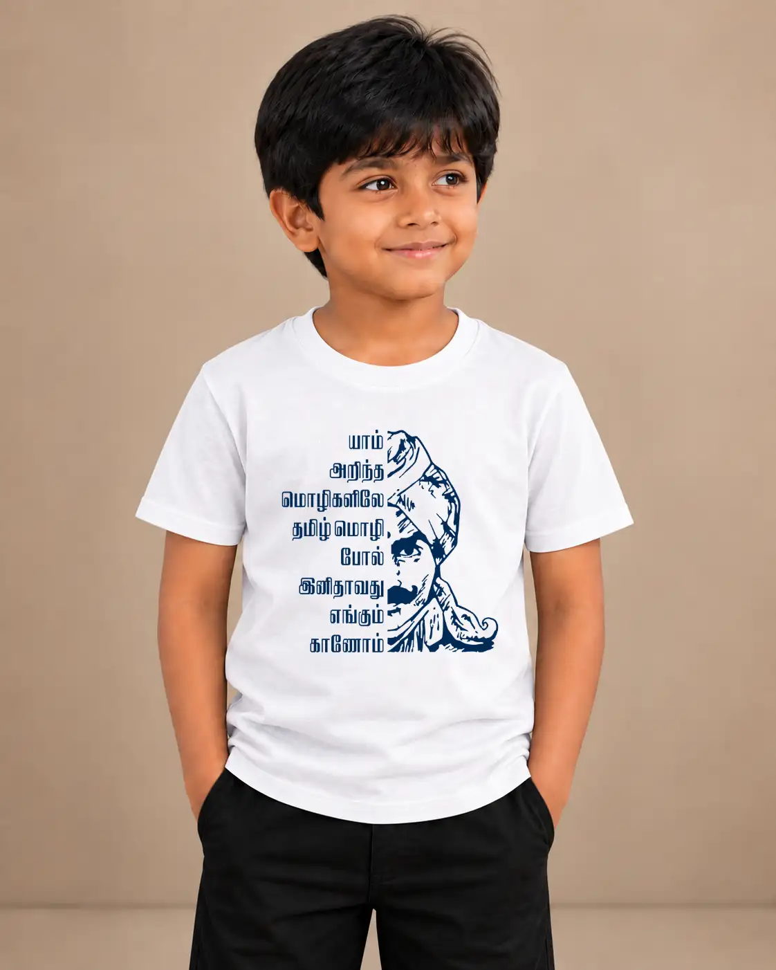 Yaam Arindha Mozhi Kids Round Neck T-Shirt White - image 1