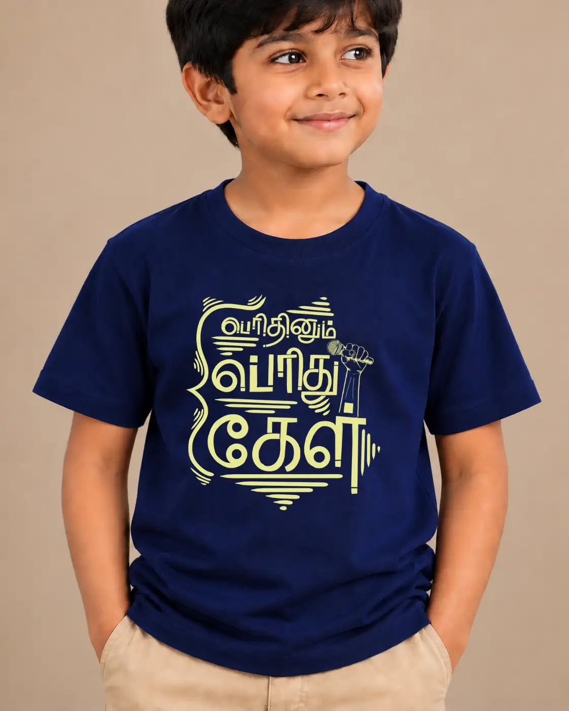 Perithum Peridhu Kel Kids Round Neck T-Shirt Navy Blue - image 2