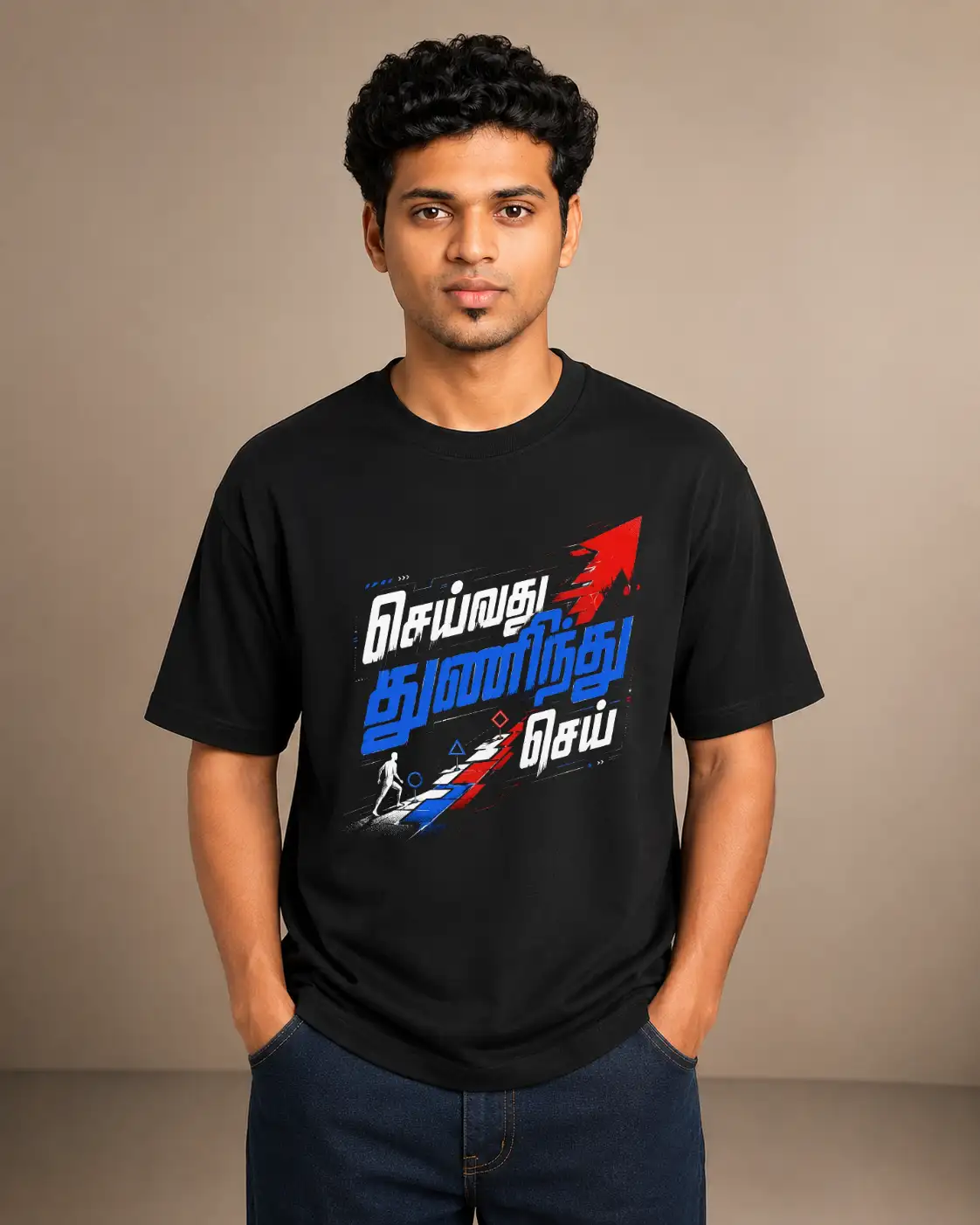 Seivathu Thuninthu Sei - Black - image 1