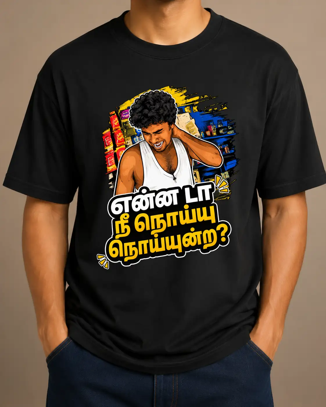 தமிழ் கலாட்டா டி-ஷர்ட் - image 2