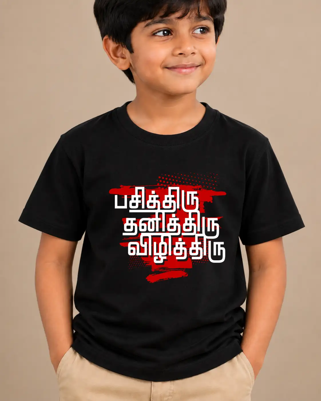 Pasithiru Thanithiru Vizhithiru Kids Round Neck T-Shirt - Black - image 2