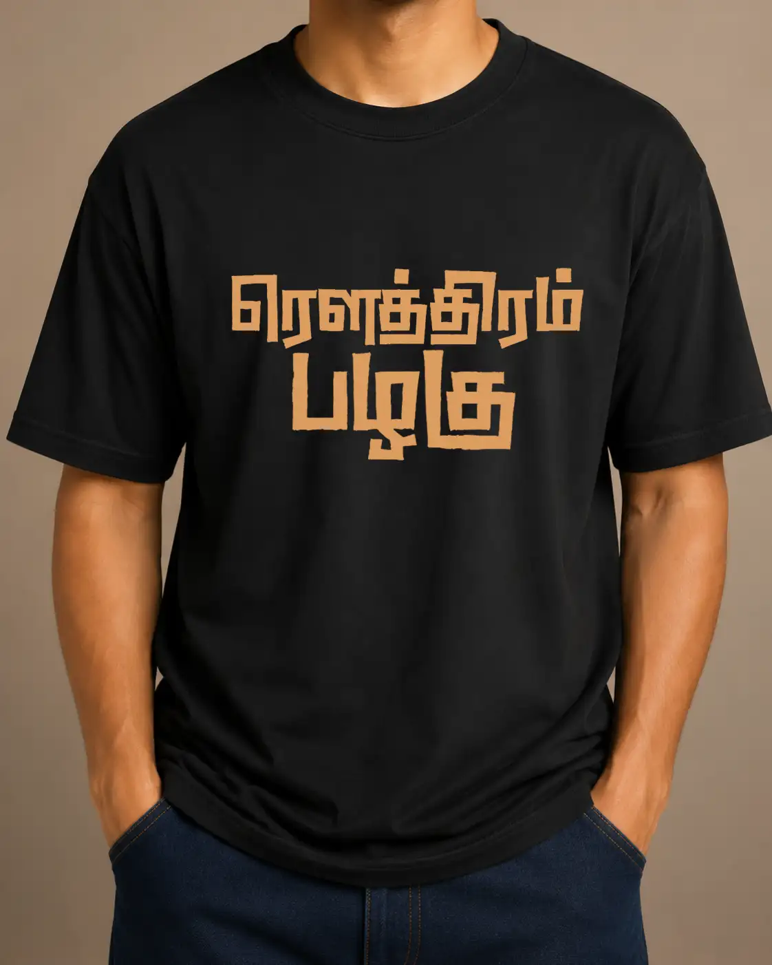 ரௌத்திரம் பழகு - image 2