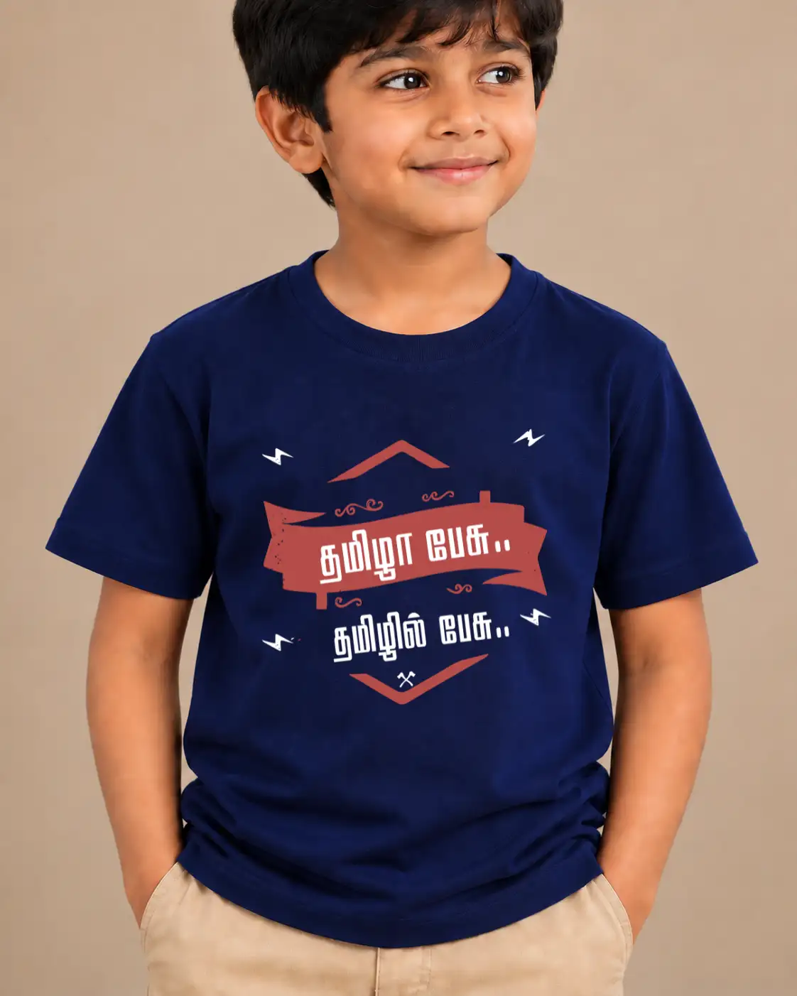 தமிழா பேசு தமிழில் பேசு - Navy Blue - image 2