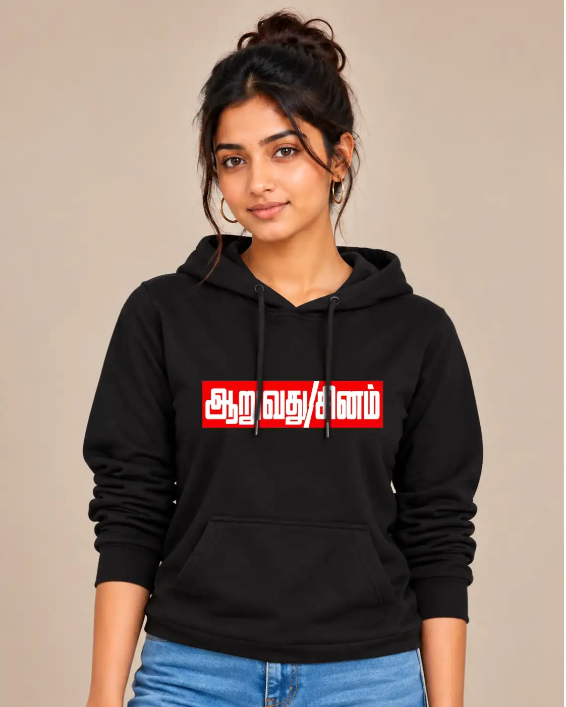 Aaruvadhu Sinam Women's Hooded Sweat T-Shirt - Black - image 1