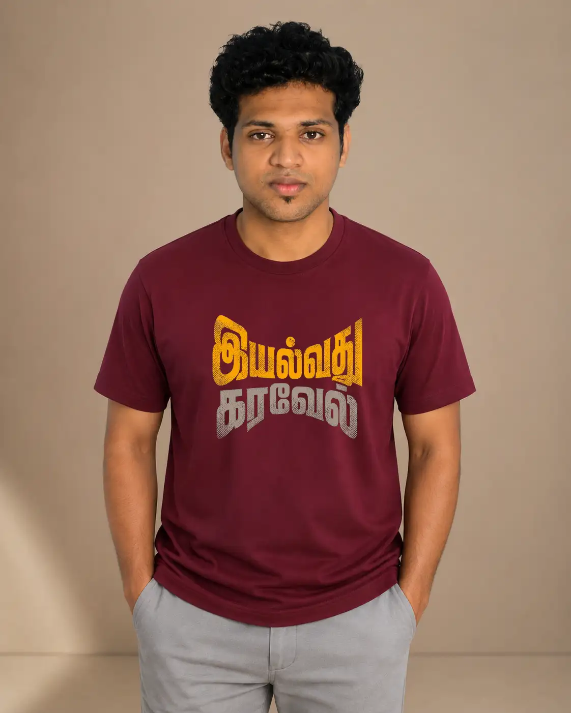 Iyallvadhu Karavel Tamil Quote T-Shirt - Maroon - image 1