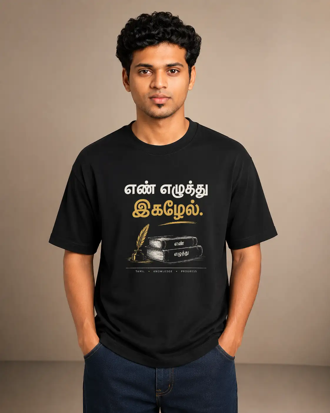 En Ezhuthu Igazhel - Black - image 1