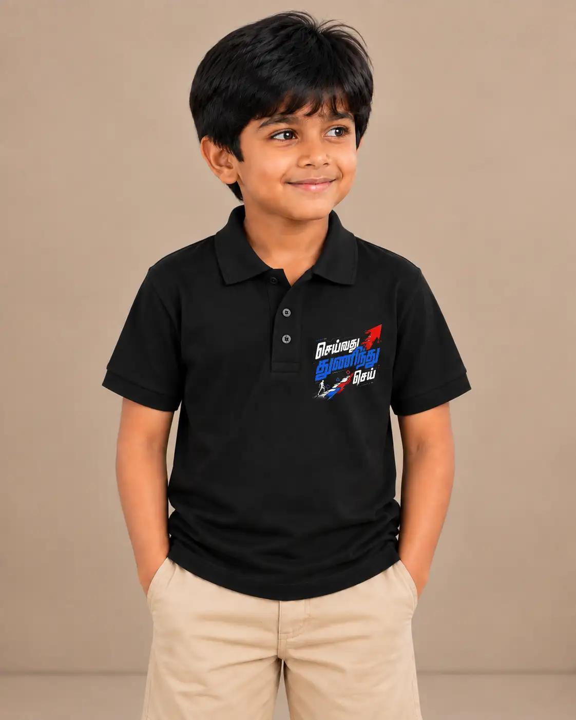 Seivathu Thuninthu Sei Kids Polo Collar T-Shirt - Black - image 1
