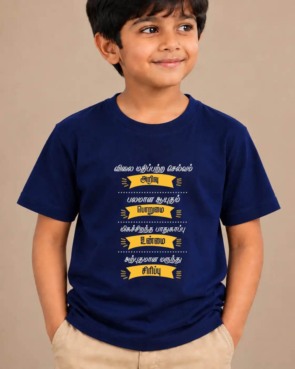 Vilai Mathipetra Selvam Kids Round Neck T-Shirt - Navy Blue - image 2