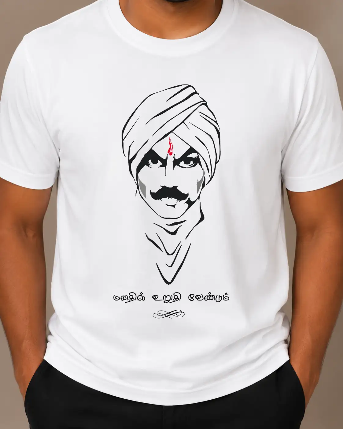 மனதில் உறுதி வேண்டும் - image 2