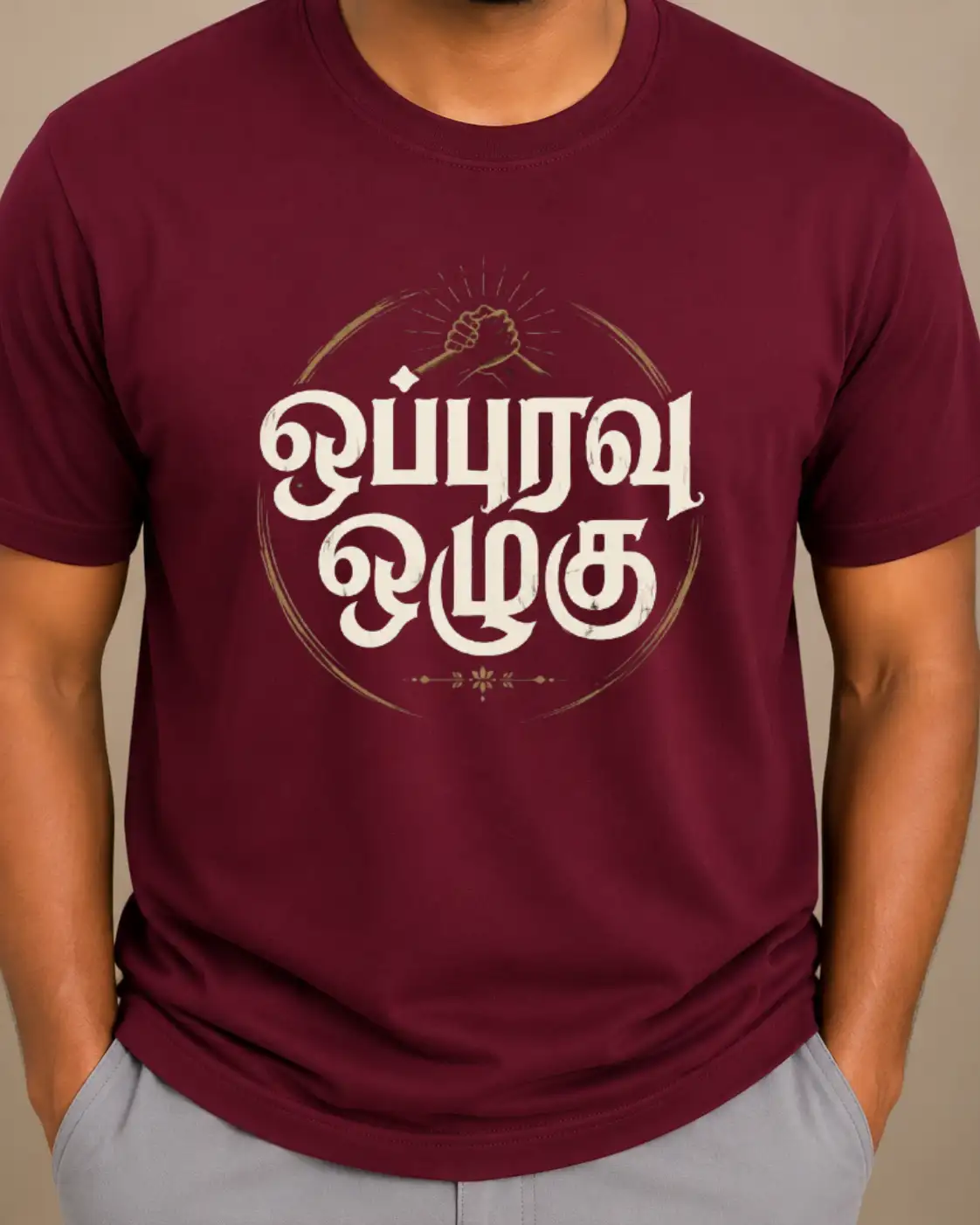 Oppuravu Ozhugu Tamil Quote T-Shirt - Maroon - image 2