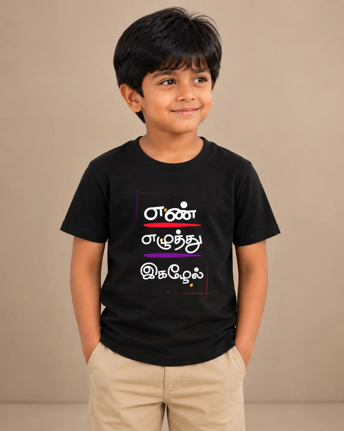 Enn Ezhuthu Igazhlel Kids Round Neck T-Shirt - Black - image 1
