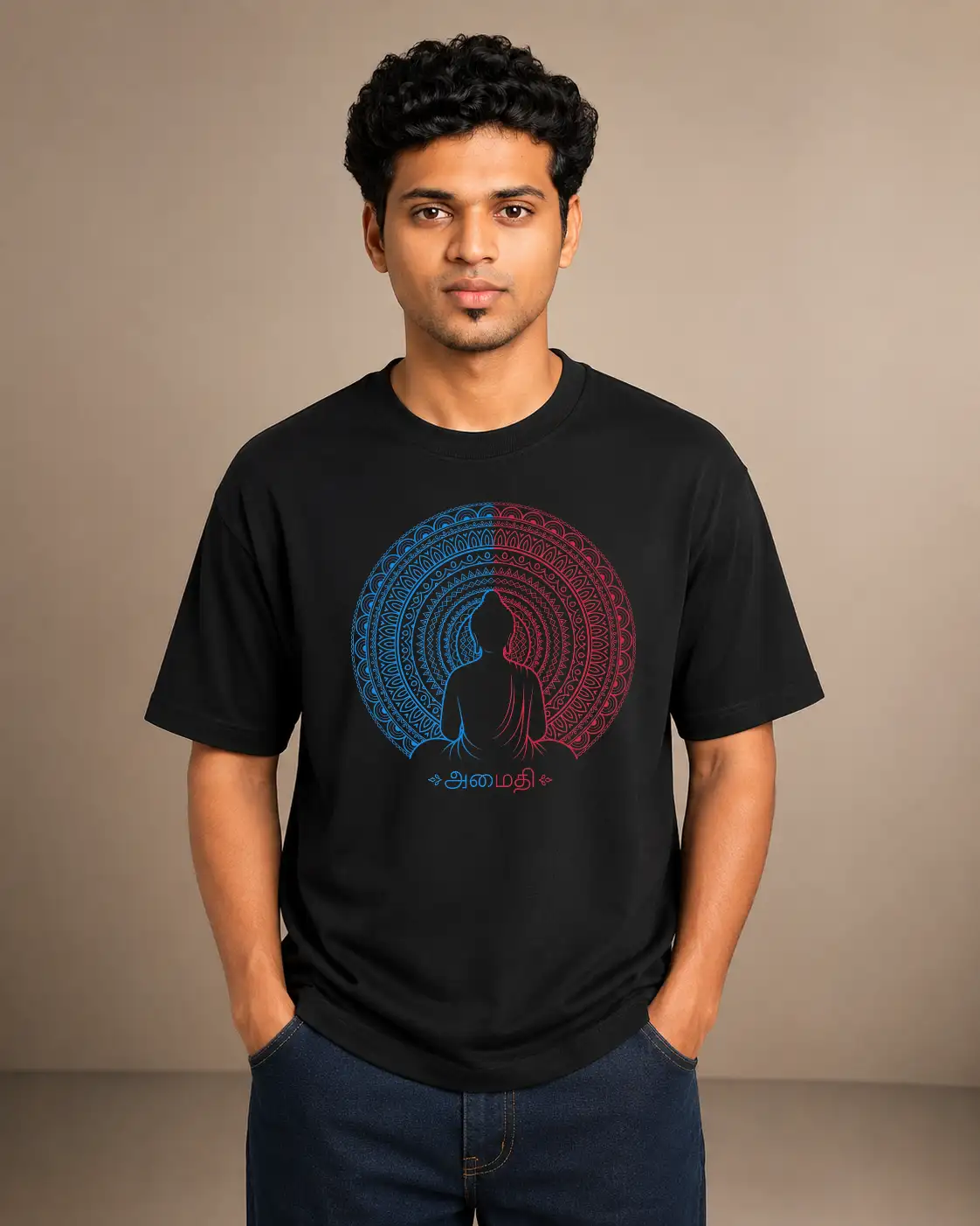 அக அமைதி டி-ஷர்ட் - image 1
