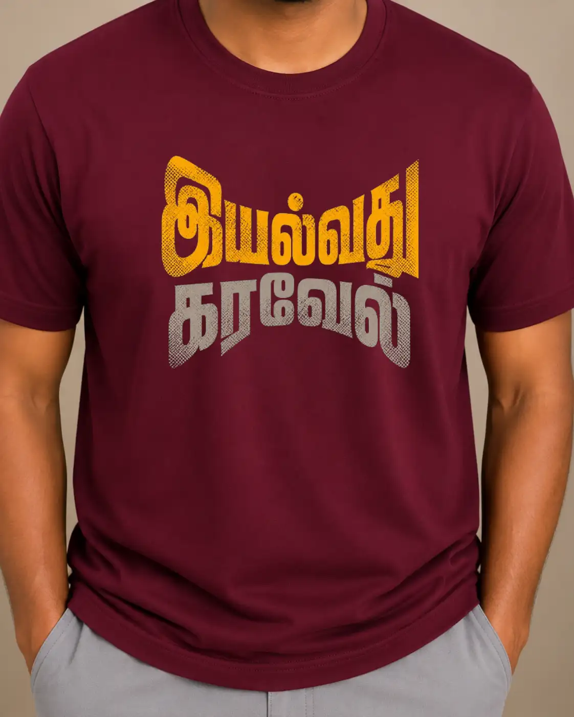 Iyallvadhu Karavel Tamil Quote T-Shirt - Maroon - image 2