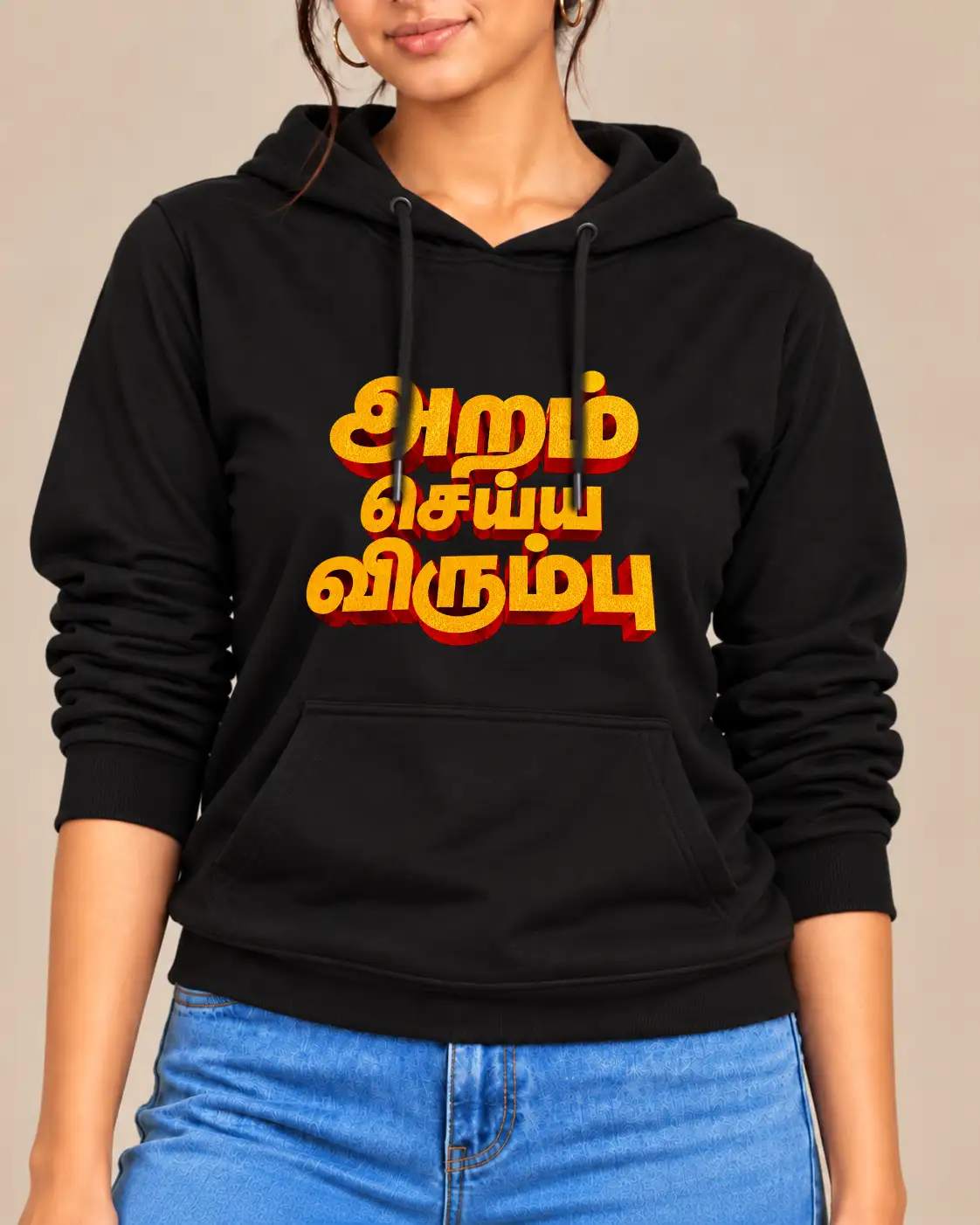 Aram Seiya Virumbu Women's Hooded Sweat T-Shirt - Black - image 2