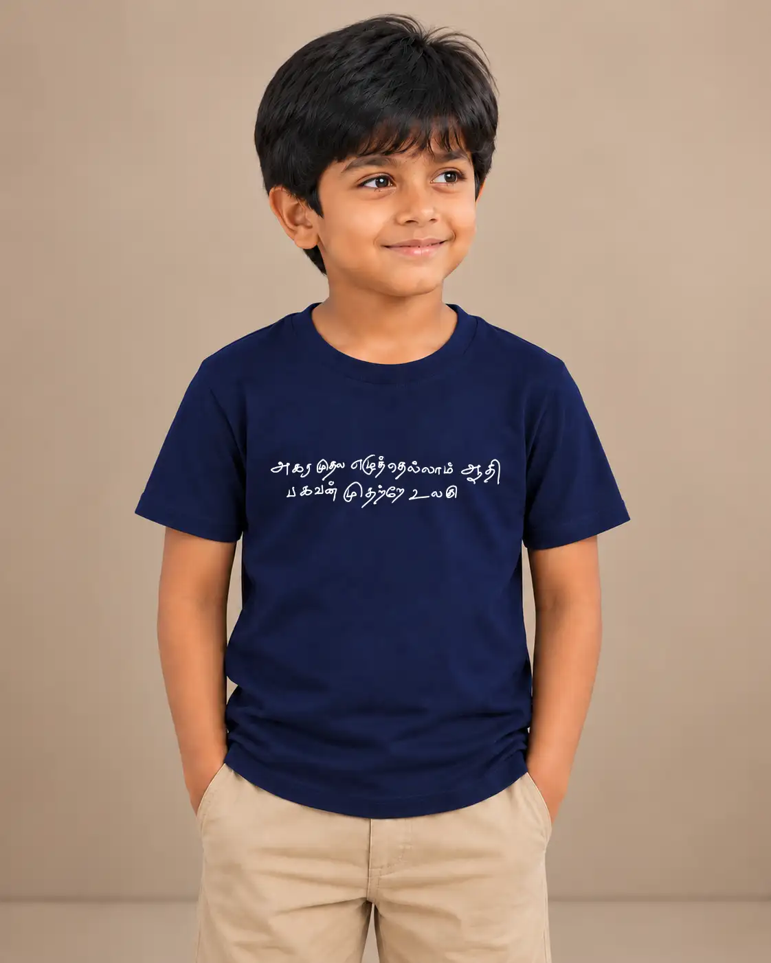 Kids Round Neck Agara Mudhala - Kural - Navy Blue - image 1