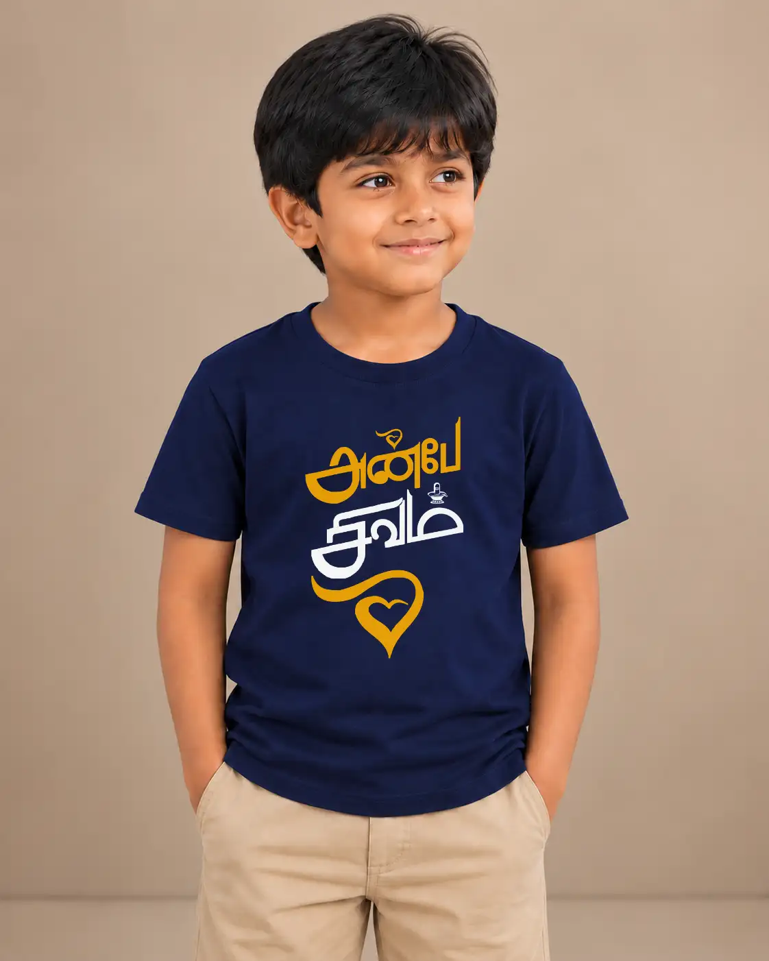 Anbe Sivam Kids Round Neck T-Shirt - Navy Blue - image 1